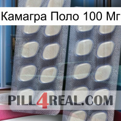 Камагра Поло 100 Мг 07